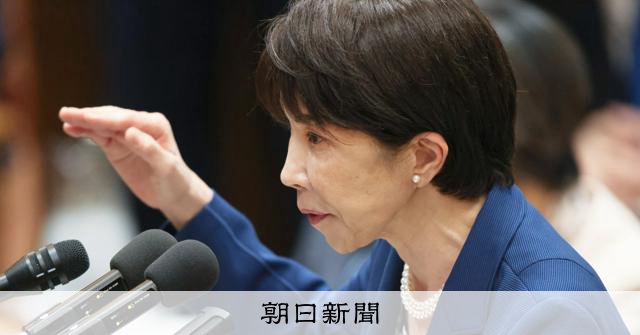 高市首相、中傷動画報道は「全く身に覚えない、大変心外」　党首討論