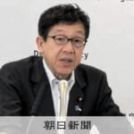 松本尚デジタル相、改正個人情報保護法について「個人情報がいろんなとこに漏れる懸念があるのは十分承知している」