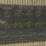 【5ch民】警察がソープランドを摘発するのは、人材集めのグループを摘発したいかららしいな