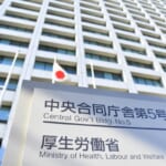 従業員暴行、患者への名誉毀損書き込み、ラオスで女児のわいせつ姿撮影…厚労省が医師ら15人を行政処分
