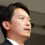 兵庫県斎藤知事、前知事時代の340億もの不適切会計を公表「膿を出しきなければならない」