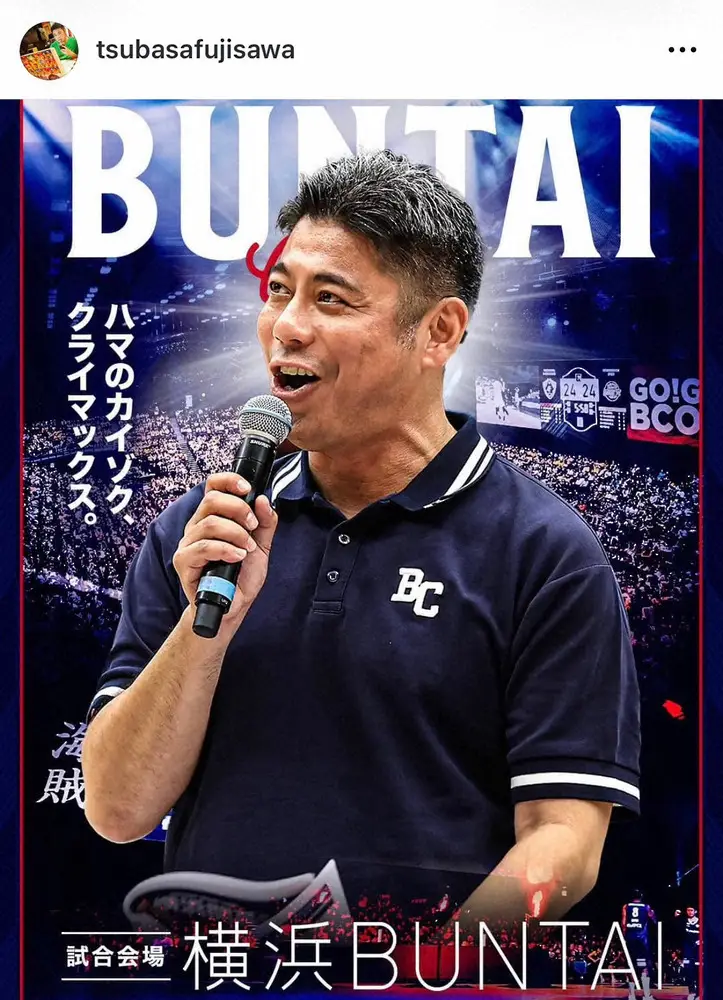 【訃報】スタジアムDJ・藤澤翼さん死去　47歳　プロ野球ソフトバンクにBリーグ、バレーも支えた「声のプロ」