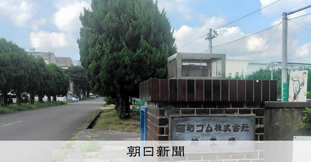 【大不祥事】「実印も通帳も帳簿もない！」上場企業が衝撃の発表　何があったのか