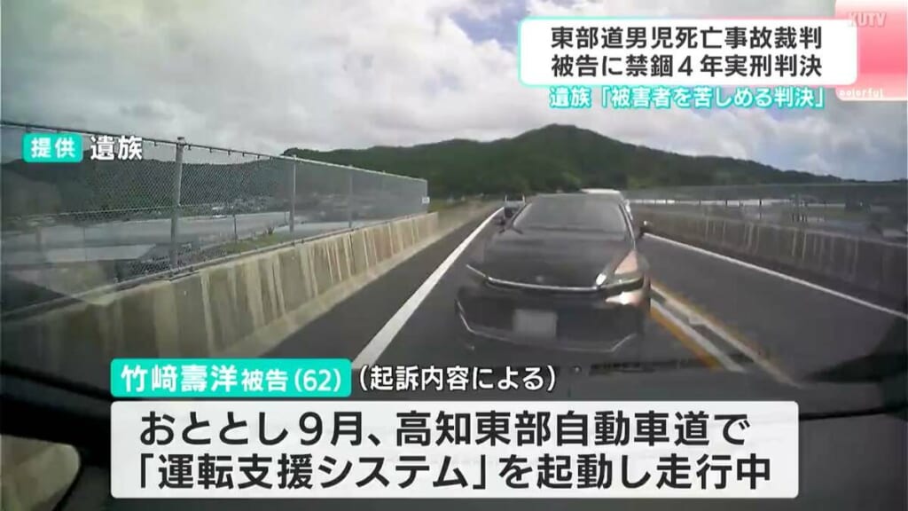 「こんな馬鹿げた運転中に靴履き替えようとする奴が出てくるなんて想定が法律もできない」
