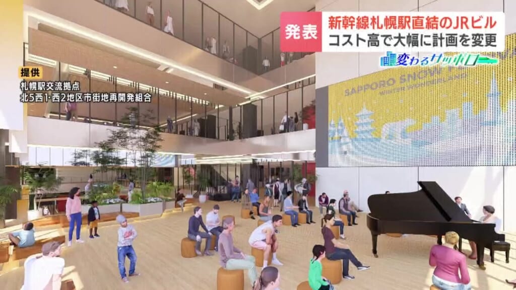 東京函館間ですら未だに飛行機利用が圧倒的なのに、札幌まで新幹線延ばすとか言ってる奴はバ〇？