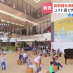 東京函館間ですら未だに飛行機利用が圧倒的なのに、札幌まで新幹線延ばすとか言ってる奴はバ〇？