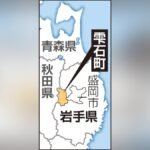 雫石町のクマ、どのパンを食べるか悩んでいたら風呂上がりの40代女性が出てきて慌てて逃走