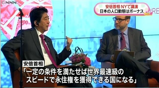 外国人の大量輸入を開始してから約10年　日本は世界４位の移民大国に