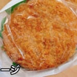ポケットに「メンチカツ」「フライドチキン」など…スーパーから総菜4点万引き　会社員男(59)逮捕