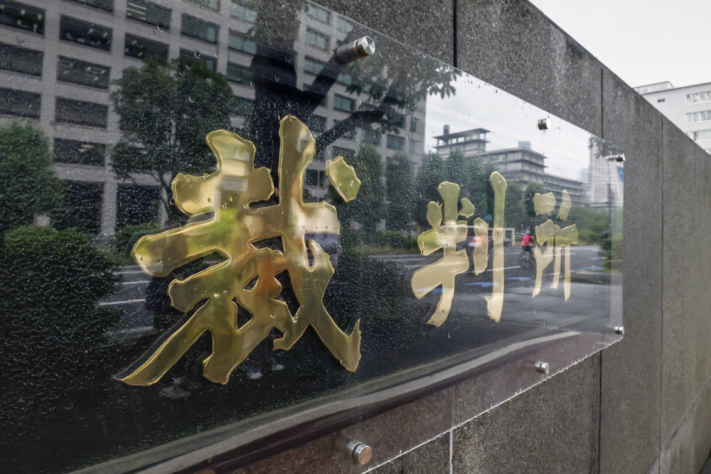 工場放火犯に21億円の賠償命令