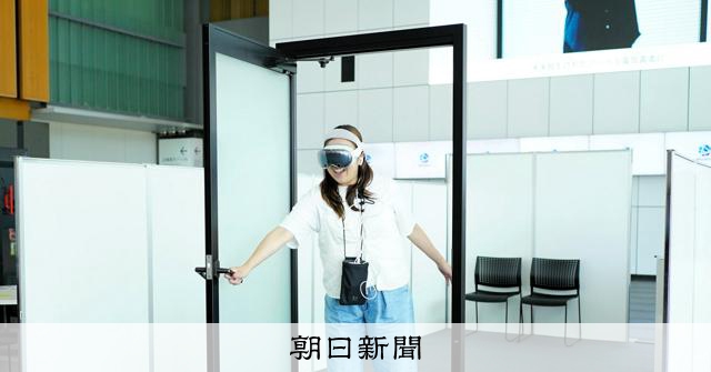 【🚪】「どこでも行けるドア」　奈良先端大とドコモがMR技術の実証実験