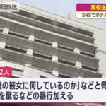 バイト（16）、男子高校生（17）、女子高生（15）でつつもたせ