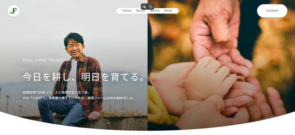 【元TOKIO】城島茂が創業の株式会社「城島ファーム」公式サイト立ち上げ　芸能活動継続も宣言