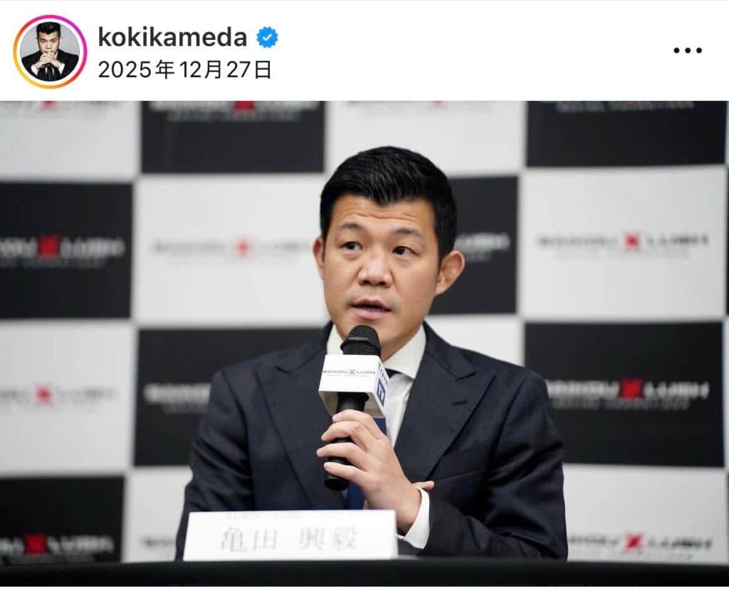 元プロボクサー・亀田興毅「無法者一家などの言い方は控えてもらいたいです」　誹謗中傷に大人の対応