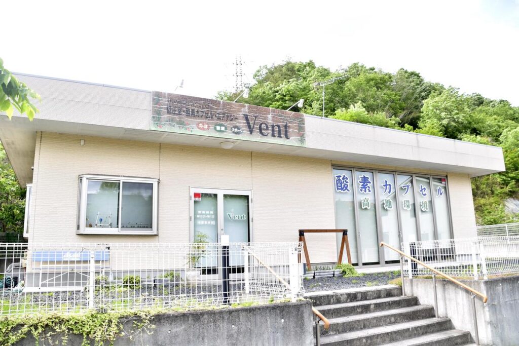 「低圧室」を利用した競輪選手が死亡、経営者と妻を書類送検…設定確認せず著しい低酸素状態にした疑い