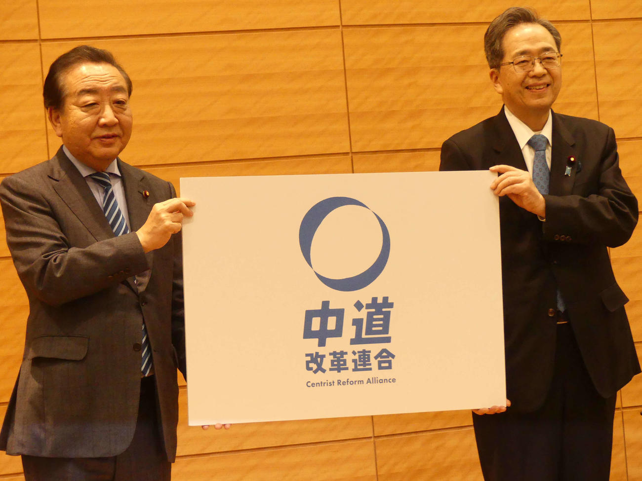 太田光、新党「中道改革連合」という名称を生いじり　「完全に暴走族の名前ですね」スタジオ沸く