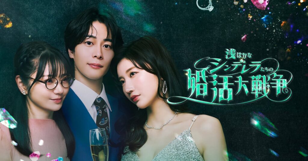 小倉ゆうか、約5年ぶり俳優業復帰作　“崖っぷち港区女子”の新たな境地