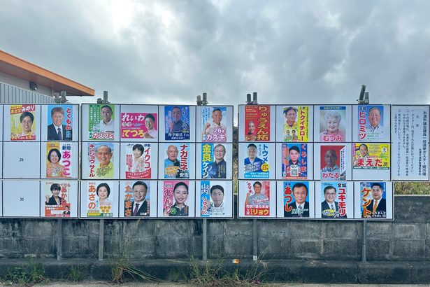【沖縄】糸満市議選、21人の当選決まる　トップは参政党新人の德村氏、女性最多タイ