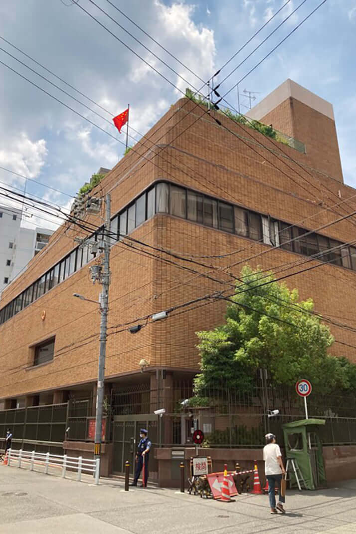 【外交】駐大阪中国領事館、日中友好行事を中止　自民党は党関係者に出席を控えるよう予め周知