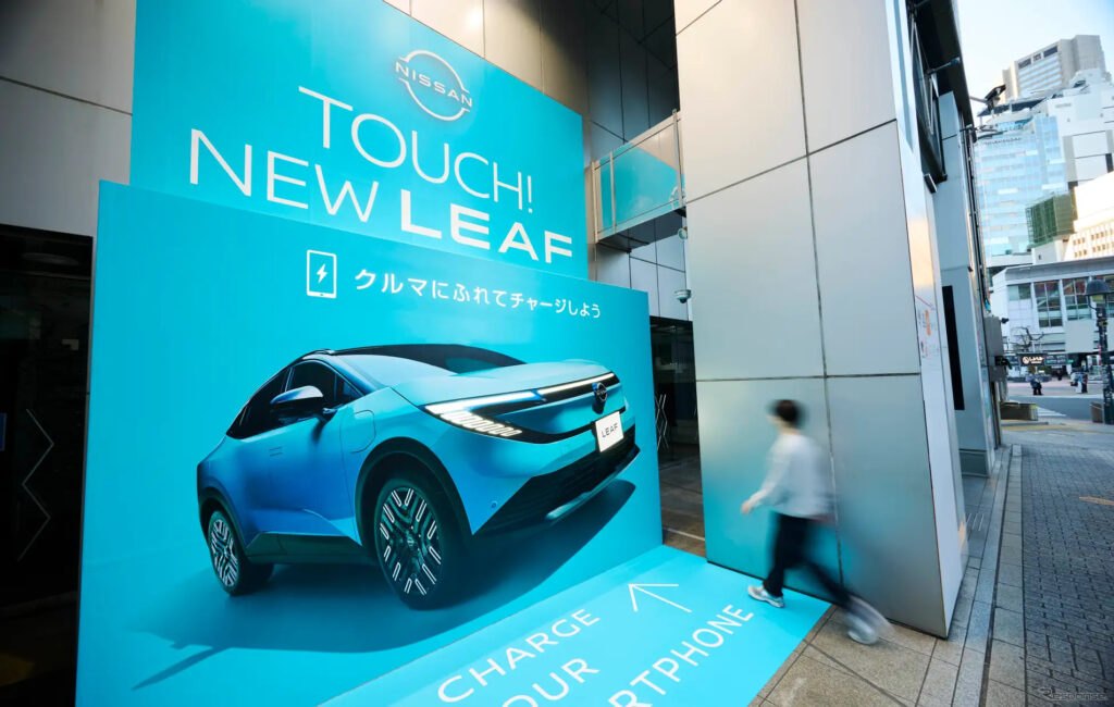 日産　新型リーフ広告　渋谷で充電できるとナウなヤングにバカ受けだとか ？