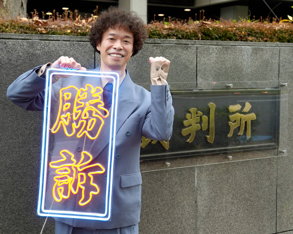 【芸能】渡邊センス「完全に勝ったりました」松本人志の関連報道で講談社に220万円賠償命令