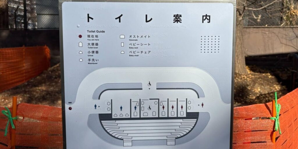 上野公園の「仕切りなしトイレ」にバリケード、東京都が応急措置　デザイン議論で内部から「懸念の声あった」