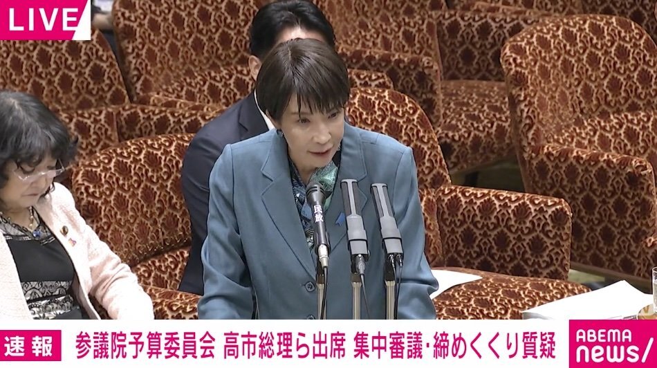 国会が「238秒停止」「3連続音声オフ」 代打・小泉大臣にも大音量ヤジ 起立する議員続出…高市総理の発言めぐり紛糾