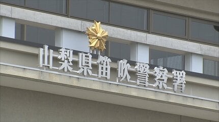 電車内で陰部を露出か　公然わいせつの疑いで無職、鈴木宙斗容疑者24歳を逮捕