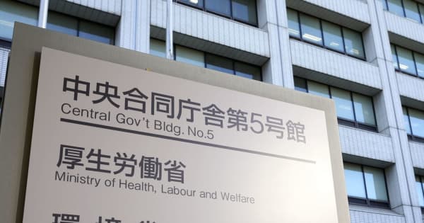 25年1～11月出生数64万人　2.5％減、通年で最少も