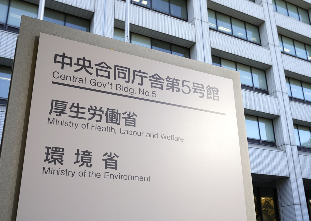 アレグラ、ロキソニンに追加料金　市販類似薬、負担25％上乗せ