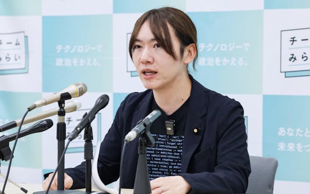 チームみらい、25年度補正予算案に賛成へ　国会DXなどを要望