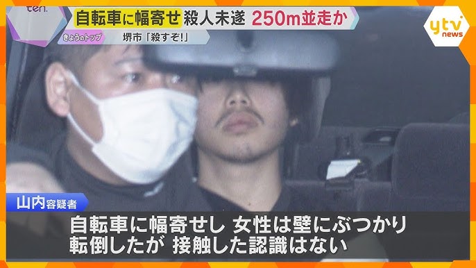 【大阪】「殺すぞ！覚えてろよ！」車で自転車に幅寄せ250m並走か　配送業の男を殺人未遂容疑で逮捕
