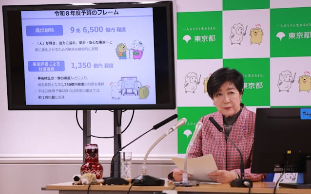 東京都の26年度予算案、9兆6500億円　5年連続過去最高