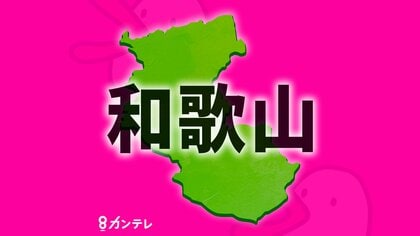 【社会】”白タク”がトラックと正面衝突し乗客女性死亡　運転手の26歳中国籍の男逮捕　和歌山県警