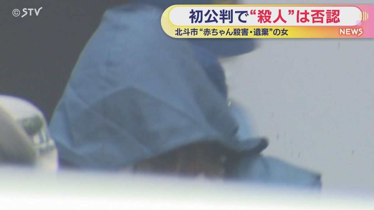 出産した赤ちゃんを殺害・庭に遺棄した女・大内流星被告（26）の裁判員裁判