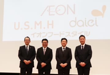 イオン／スーパーマーケット事業再編、首都圏・近畿26年春に新モデル店舗オープン