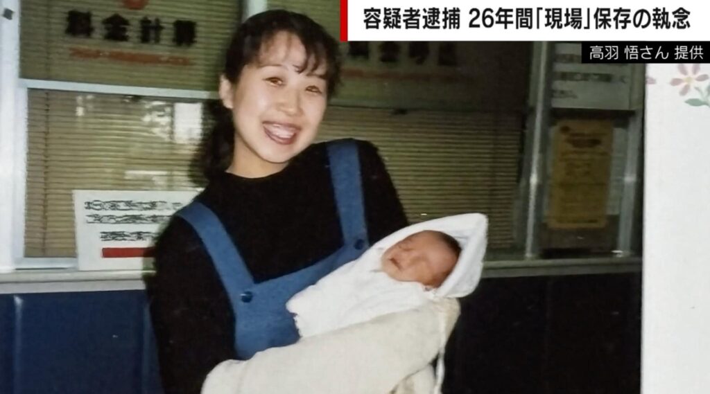 【名古屋主婦殺害事件】容疑者は被害者夫の同級生…なぜ26年目で特定？元刑事が見解「DNA提出拒否者を裏付け捜査しながら絞っていった」