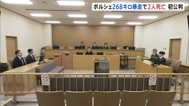 【横浜地裁】首都高湾岸線を時速268キロで走行し夫婦を死亡させ危険運転致死罪に問われた男の初公判　男は起訴内容を一部否認 弁護側は過失運転致死罪にとどまると主張