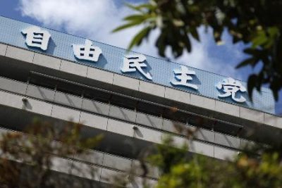 【悲報】所得税増税、2027年1月からWW