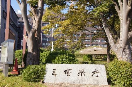 アスリート盗撮は「性暴力」　三重県条例、27日施行