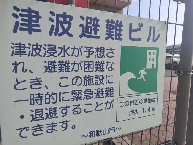 【防災】全国28万人超、津波避難困難か　朝日新聞調査、さらに増える可能性