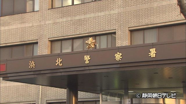 【静岡】「入らないで下さい」と言われたのに…知人宅に無理やり入り暴行か　29歳フィリピン人の女を逮捕　浜松市