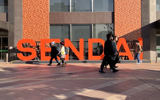 仙台市の人口が3年連続減少　25年､自然減続き「支店経済」も影響か