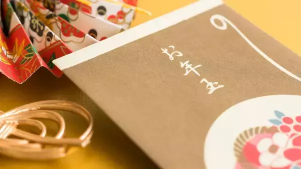 【経済】「お年玉も値上げだね」3～4割増が妥当？　ガリガリ君は10年で値段が1.5倍…物価高時代の“相場”を専門家が試算