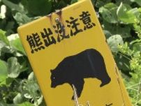 【隣人は見た！】「隣の家の敷地からクマが出てきた」紫山3丁目の住宅街にクマ出没　周辺には学校も…警察が注意喚起　仙台・泉区