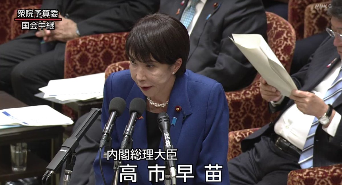 立憲議員「～朝3時　周りが困るよ高市さん　倒れてからでは　間に合いませぬ～(ﾄﾞﾔｯ