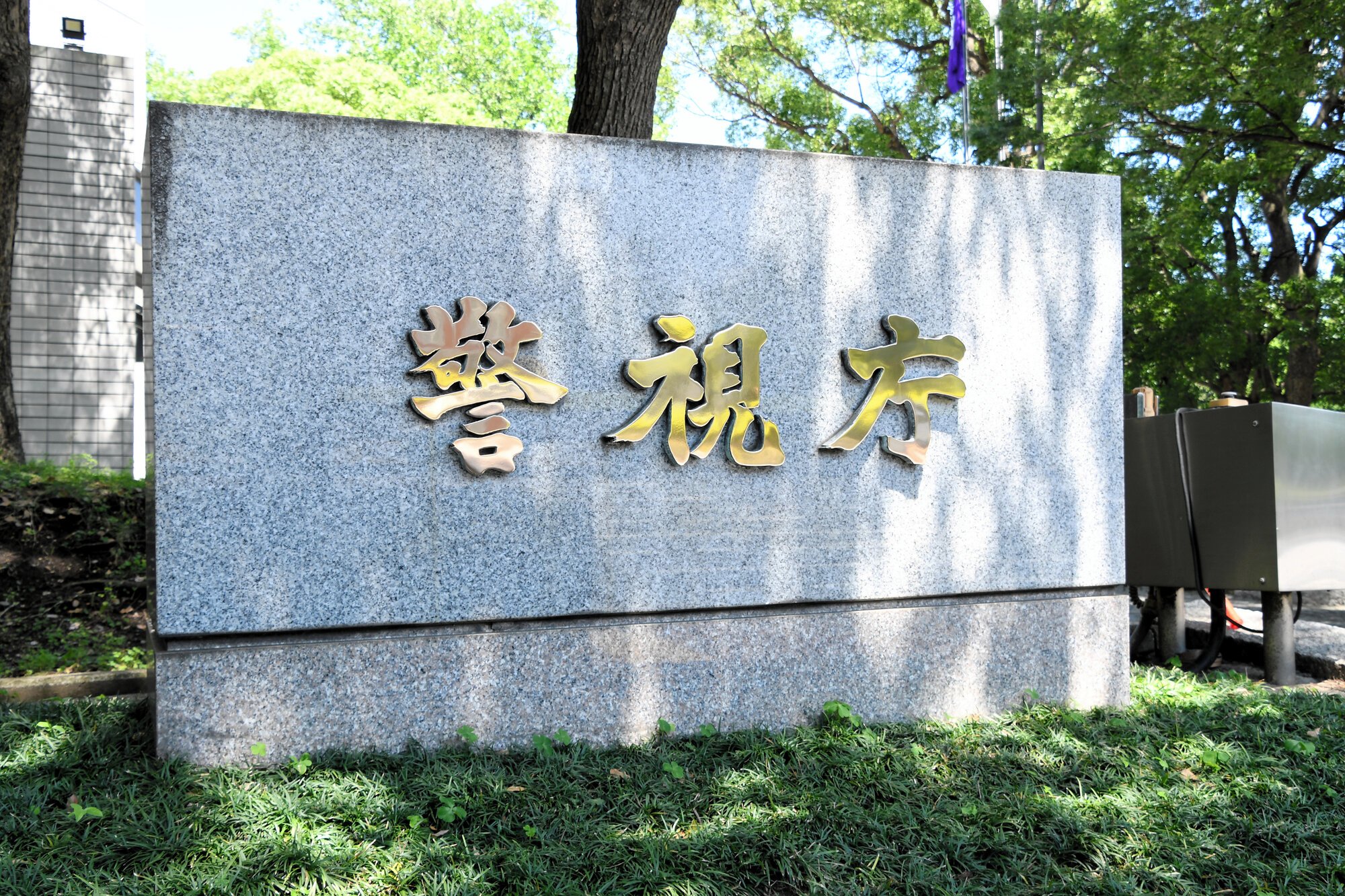 【社会】 飲料缶3本でガソリン運んだ疑い、書類送検　マナー違反通報が端緒