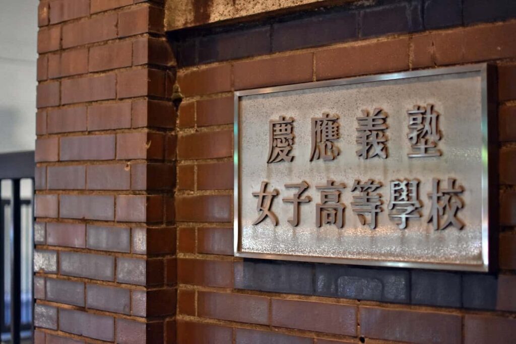 【社会】女子高生が初の司法試験合格　予備ルートの慶応女子高3年「企業法務の弁護士になりたい」