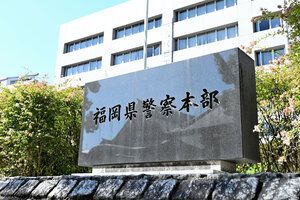 【九州】「白トラ」でスーパーに野菜運んだ疑い、3人書類送検「人手足りず」