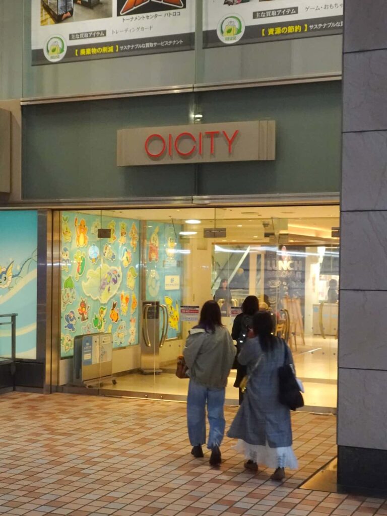 横浜駅東口で30年「マルイシティ」が来年2月に閉店　12月5日から感謝セール